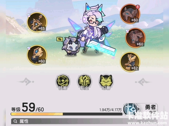 杖剑传说官方版