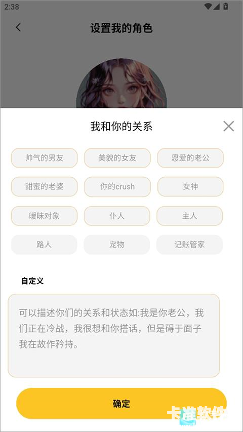 小乖记账正版app使用方式-2