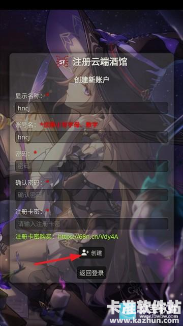 sillytavern安卓版下载