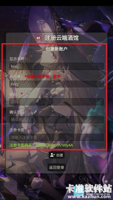 sillytavern安卓版下载