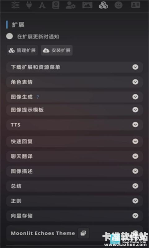 SillyTavern酒馆助手