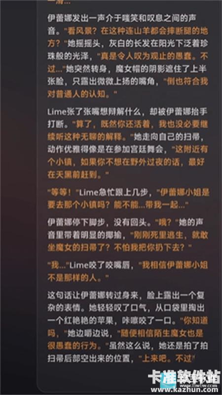 SillyTavern酒馆助手