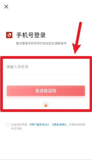 章鱼核app使用方式-1