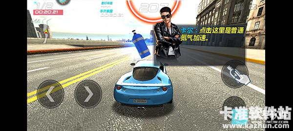 城市飞车2官方正版游戏玩法2