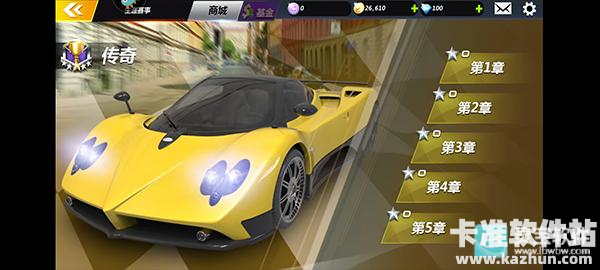 城市飞车2官方正版游戏玩法5