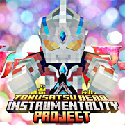 我的世界特摄补全计划