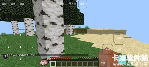 我的世界特摄补全计划联机方法2