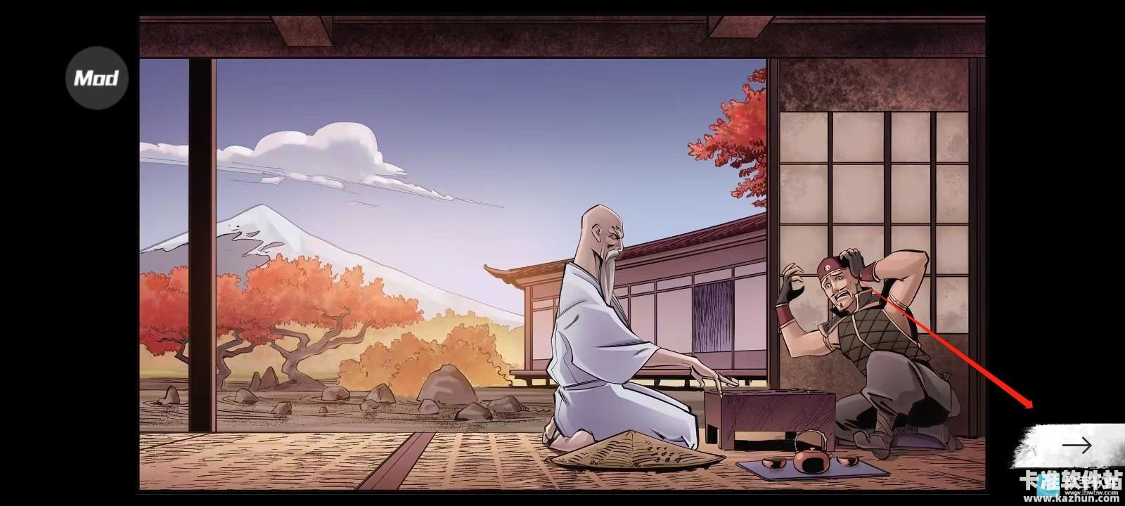 暗影格斗阴影官方版游戏玩法3