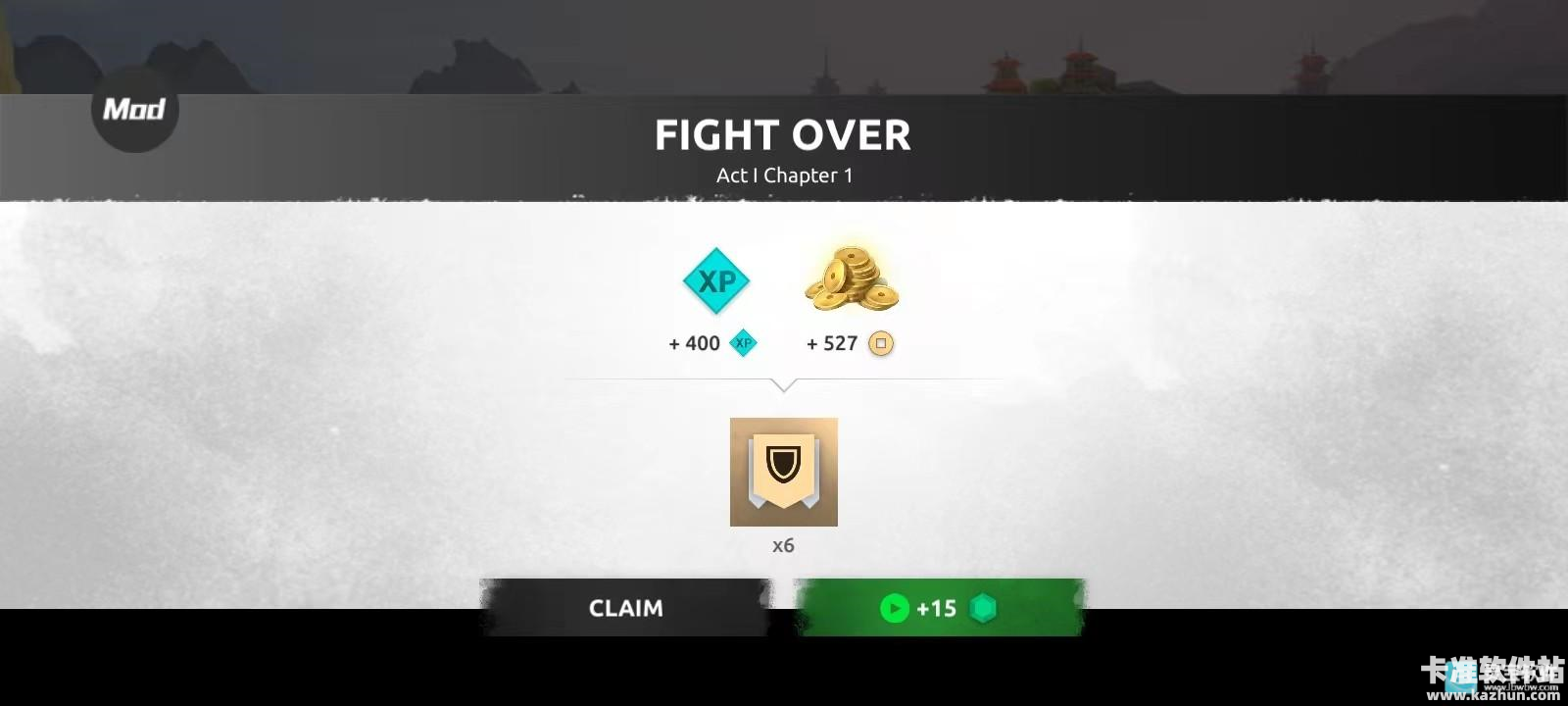 暗影格斗阴影官方版游戏玩法7