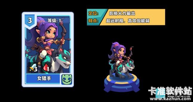 小镇冒险家官方正版游戏卡牌介绍1