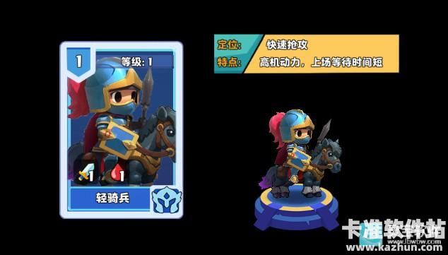 小镇冒险家官方正版游戏卡牌介绍3