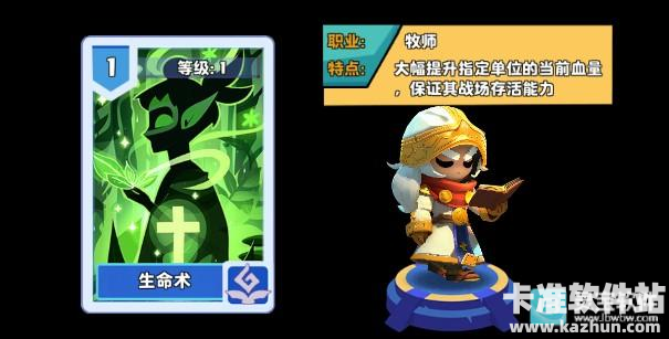 小镇冒险家官方正版游戏卡牌介绍4