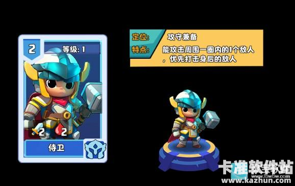 小镇冒险家官方正版游戏卡牌介绍6