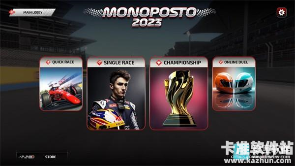 F1方程式赛车手游攻略1