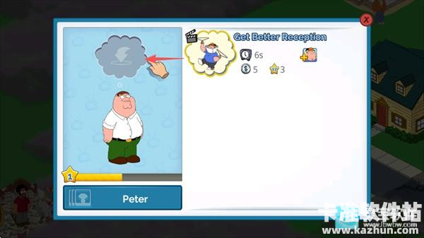 恶搞之家中文版游戏玩法2