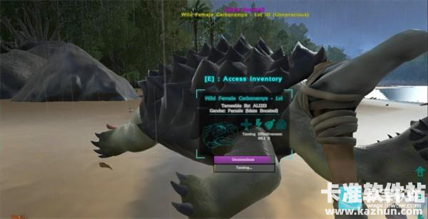 方舟终极幸存者怎么驯龙3