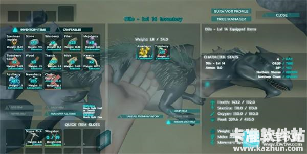 方舟终极幸存者怎么驯龙5