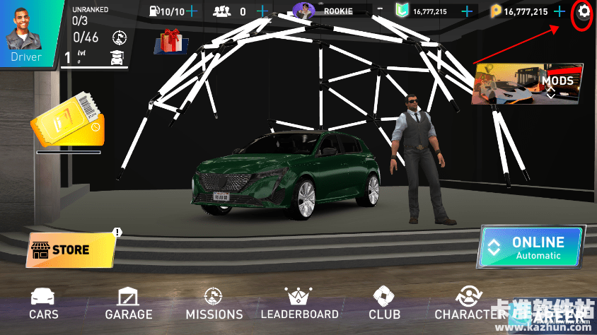 飙速车神中文版游戏教程1