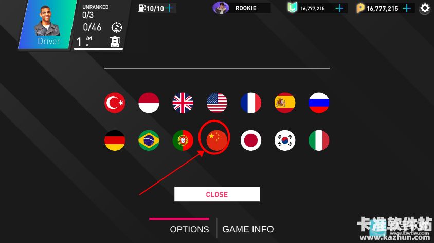 飙速车神中文版游戏教程3