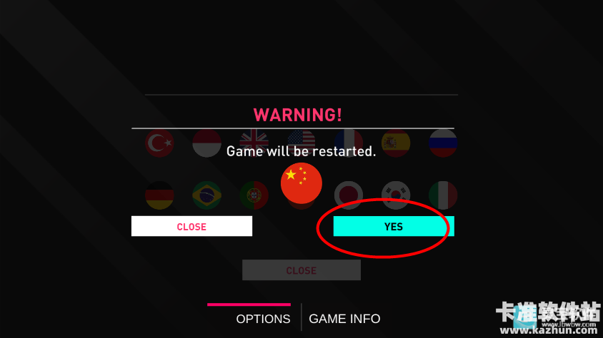 飙速车神中文版游戏教程4