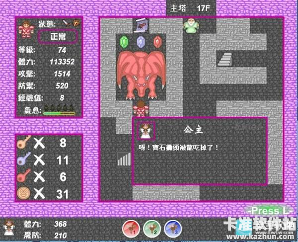 新新魔塔2神剑之证怎么拿?2