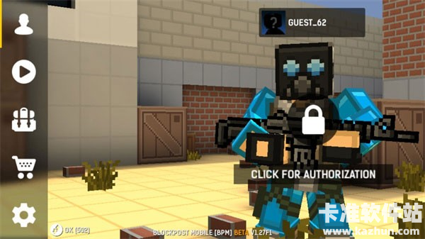 路障大作战新手攻略1