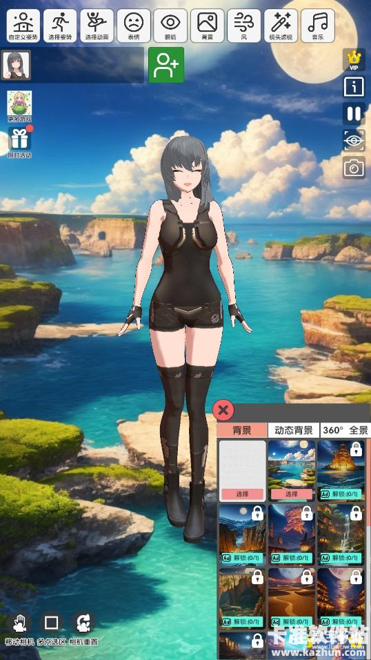 二次元动漫模特游戏玩法3