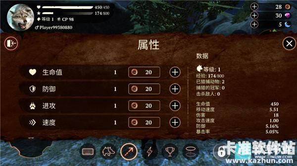 狼族游戏新手指南4