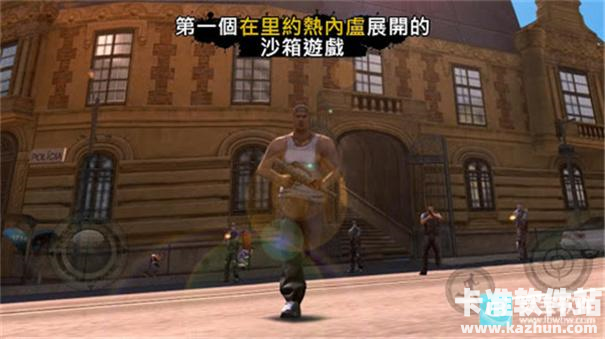 里约热内卢圣徒之城