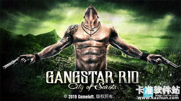 里约热内卢圣徒之城游戏玩法1