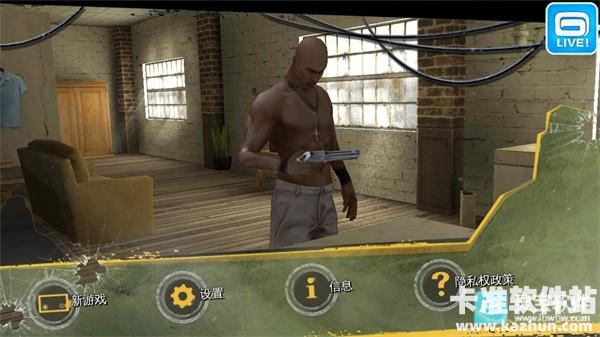 里约热内卢圣徒之城游戏玩法2