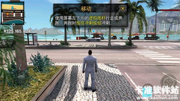 里约热内卢圣徒之城游戏玩法3