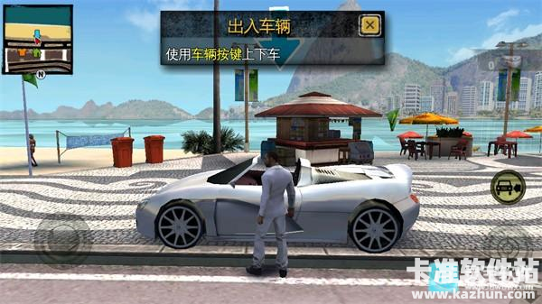 里约热内卢圣徒之城游戏玩法4