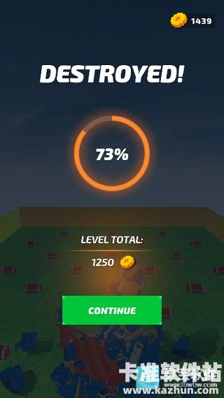 狂冲之路游戏玩法4