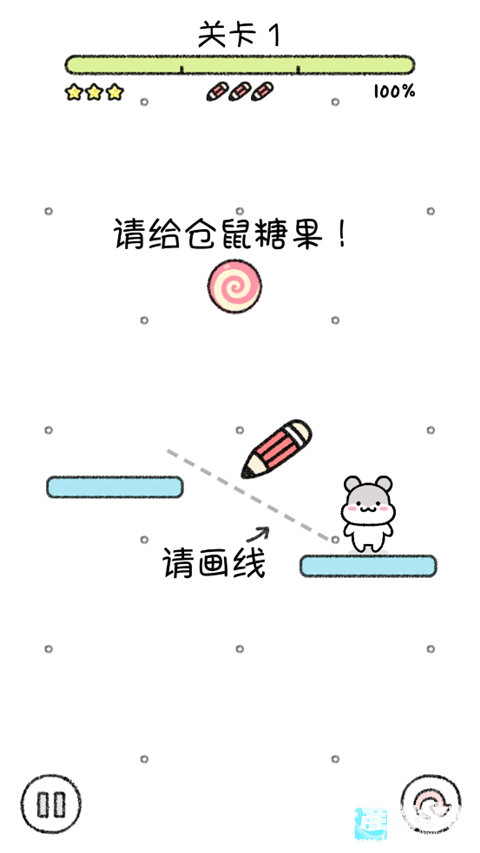 仓鼠小镇中文版游戏玩法4