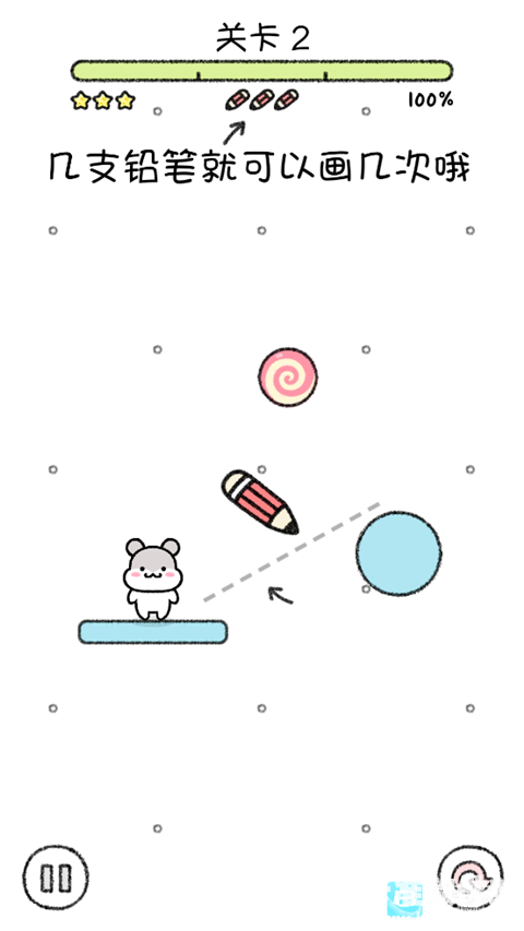 仓鼠小镇中文版游戏玩法6