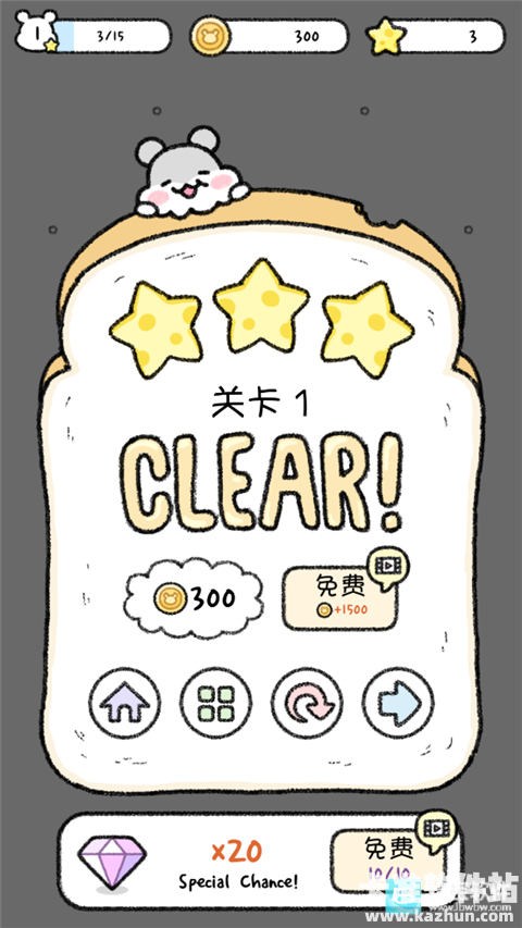 仓鼠小镇中文版游戏玩法5