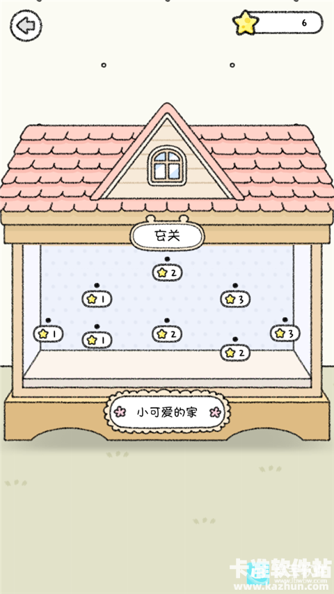仓鼠小镇中文版游戏玩法8