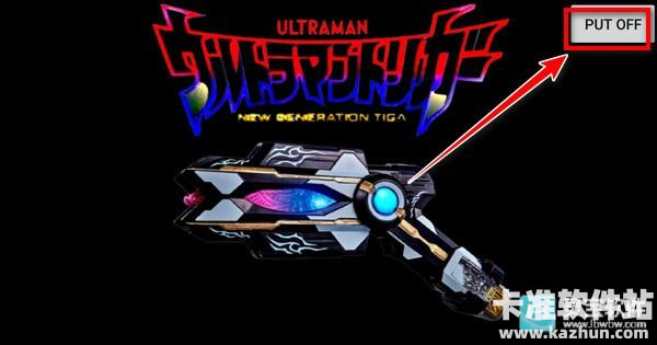 黑暗特利迦火花模拟器怎么玩3