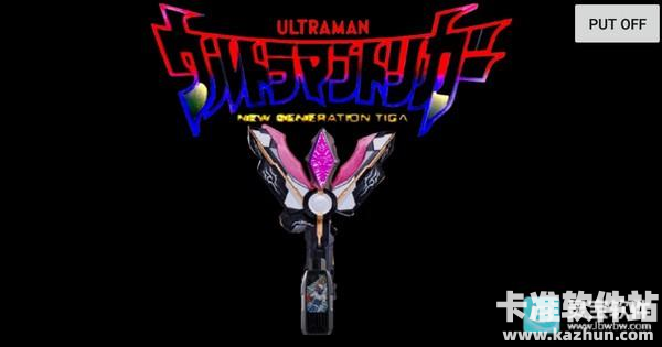 黑暗特利迦火花模拟器怎么玩5