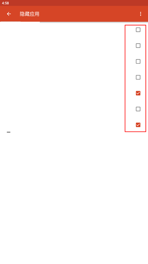 nova启动器app使用方式-3