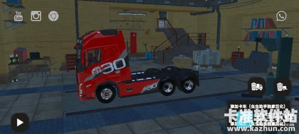 BR26卡车之路汉化版游戏玩法1