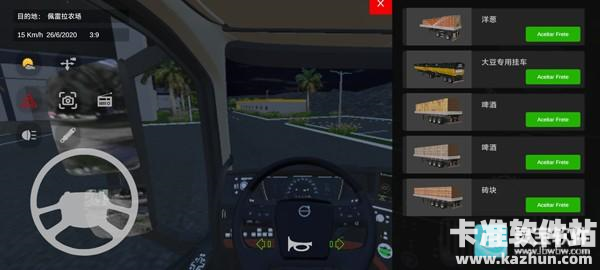 BR26卡车之路汉化版游戏玩法5