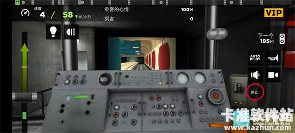 地铁模拟器3D中文版游戏玩法8