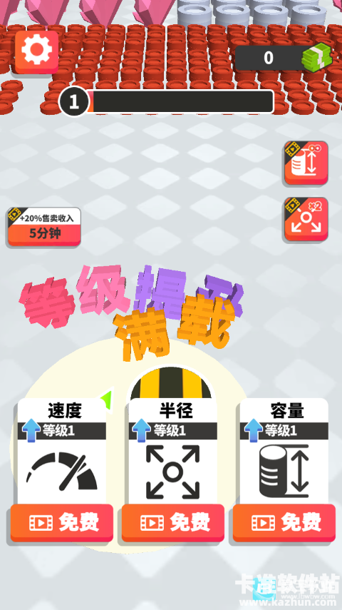 喂食黑洞游戏玩法6