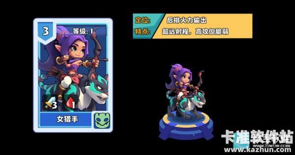 小镇冒险家游戏卡牌介绍1