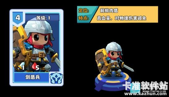 小镇冒险家游戏卡牌介绍5