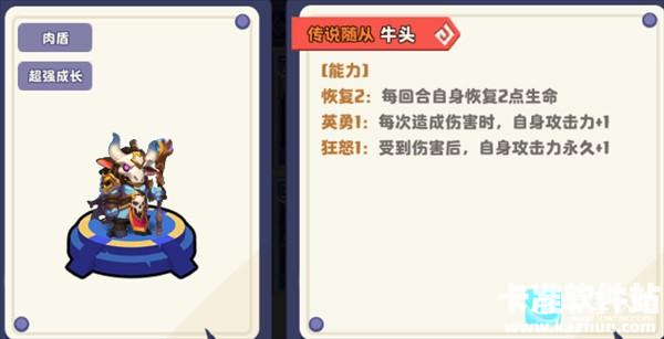 小镇冒险家游戏卡牌介绍7