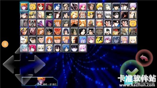 死神vs火影雨兮改完整版玩法技巧攻略3