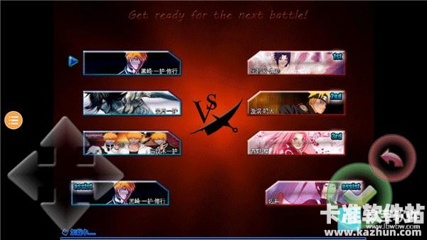 死神vs火影雨兮改完整版玩法技巧攻略4